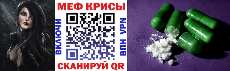 Купить наркотик Сураж ГАШ Cocaine Alpha PVP Мефедрон
