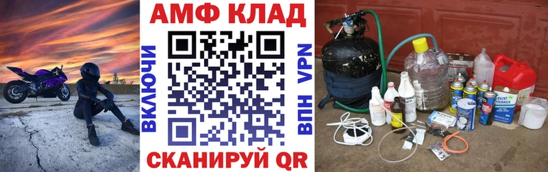 Амфетамин VHQ Сураж