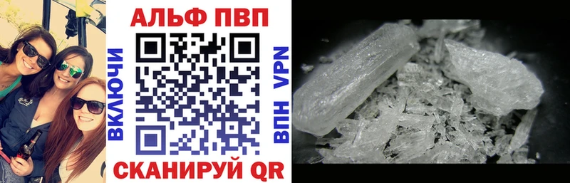 купить закладку  Сураж  APVP СК КРИС 