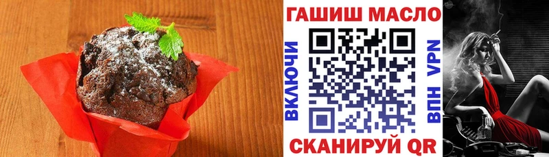 Canna-Cookies конопля  Сураж 