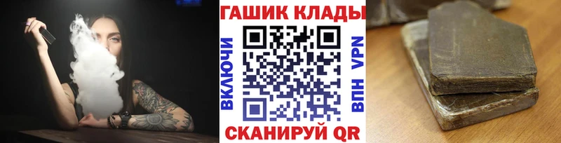 где найти   Сураж  Гашиш Cannabis 
