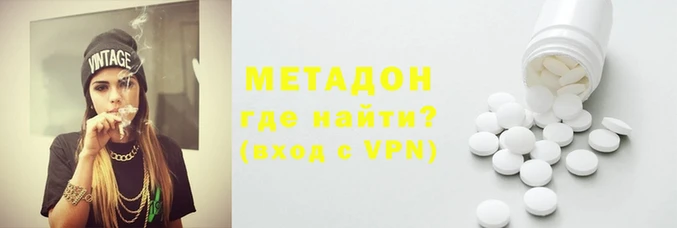 героин Алексеевка