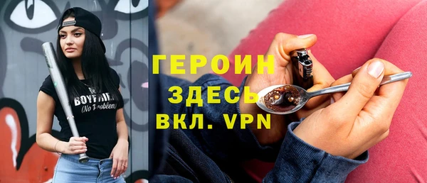 героин Алексеевка