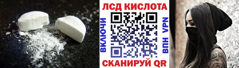 Лсд 25 экстази кислота  Сураж 