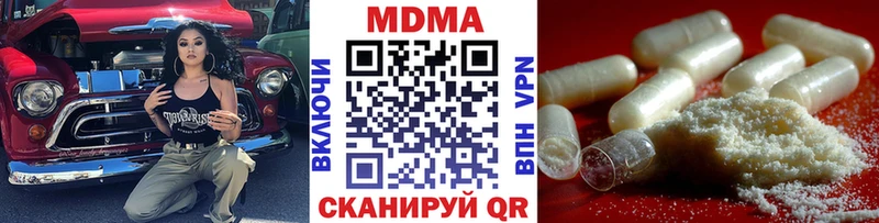 MDMA crystal Сураж