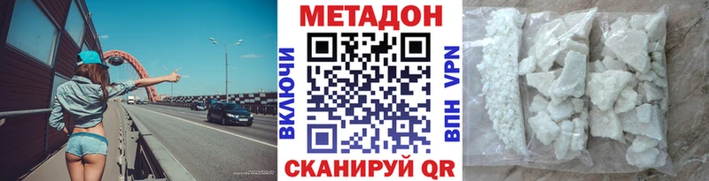 купить наркотики сайты  Сураж  Метадон кристалл 