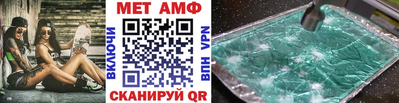 MEGA как войти  Сураж  МЕТАМФЕТАМИН кристалл 