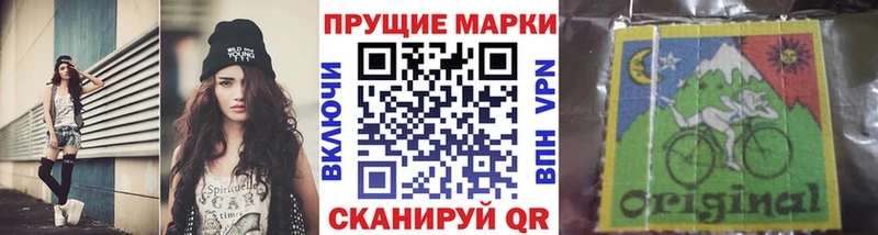 Марки N-bome 1500мкг  Сураж 