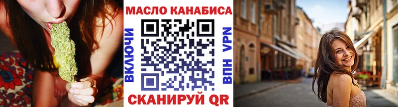 Дистиллят ТГК концентрат  где можно купить наркотик  ссылка на мегу ссылка  Сураж 